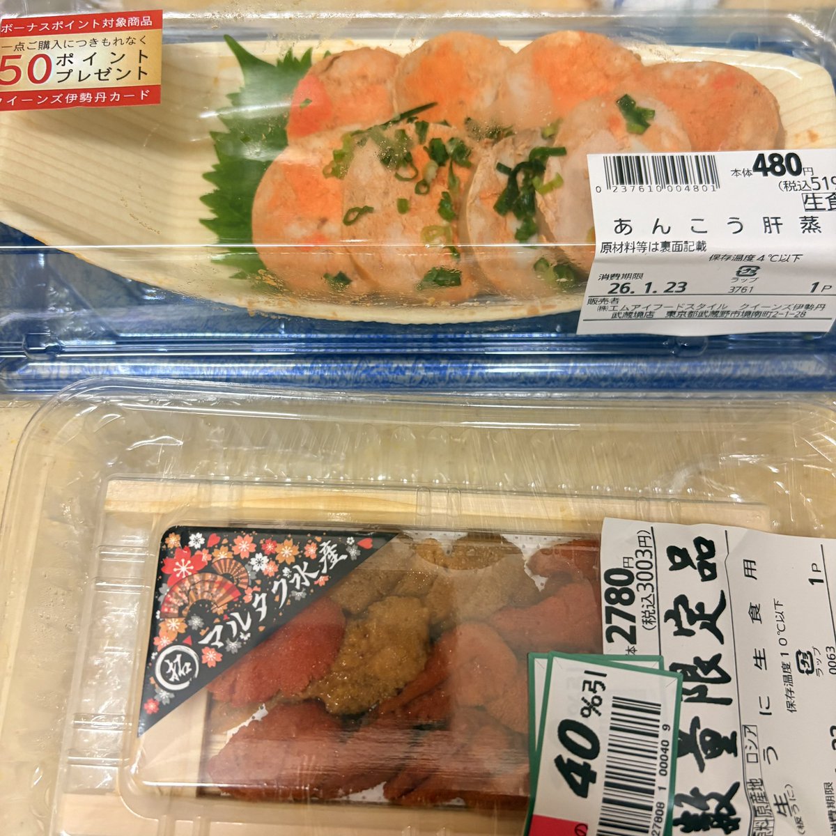 れっど tweet media