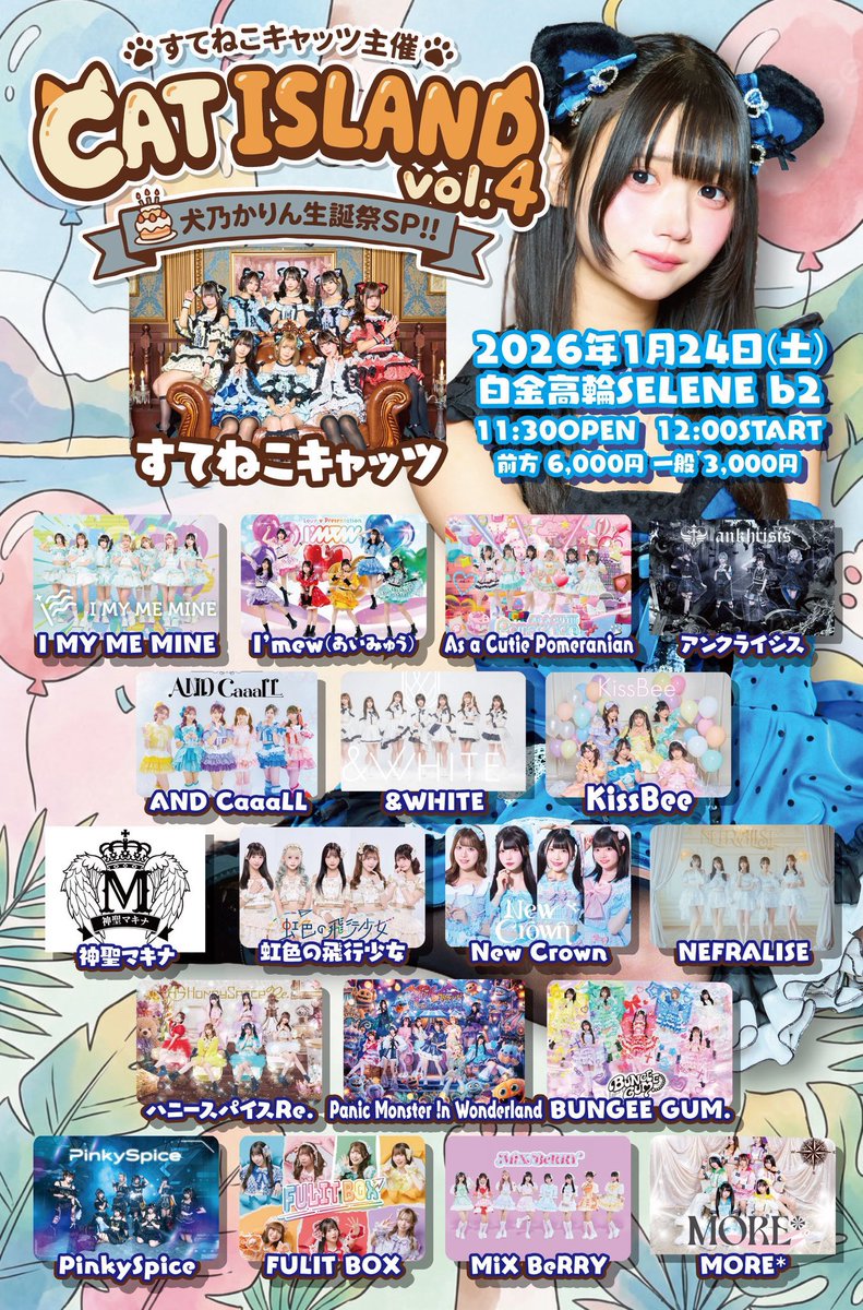 ✩︎レア✩︎イギリス　ロールチケット　②巻セット LEADING SUMMER 2025.08.16 (土) のイベント情報 - Ticket Village