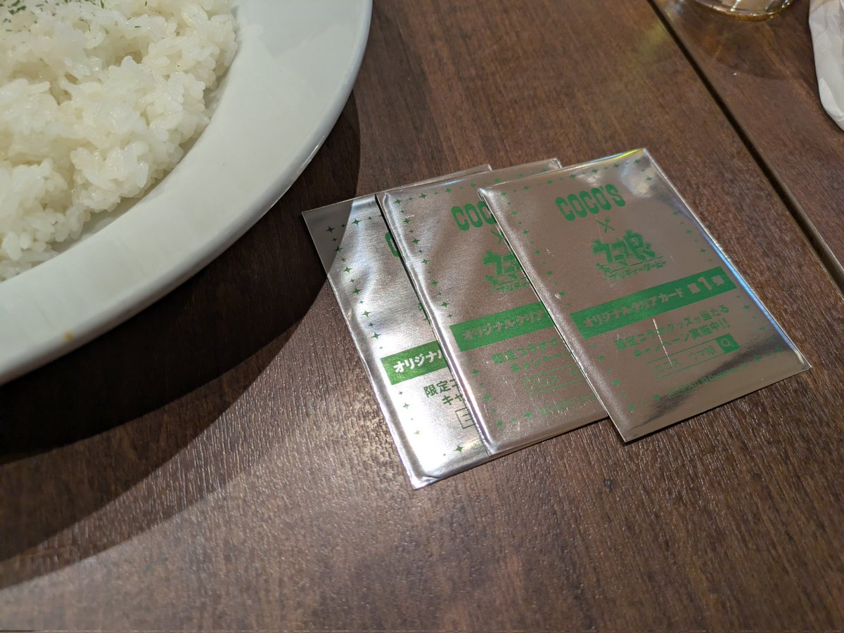 SatoshiM1985's tweet photo. ココスのにんじんハンバーグ！
からのカードは3枚
#ウマ娘 https://t.co/DNfPaWoa9H
