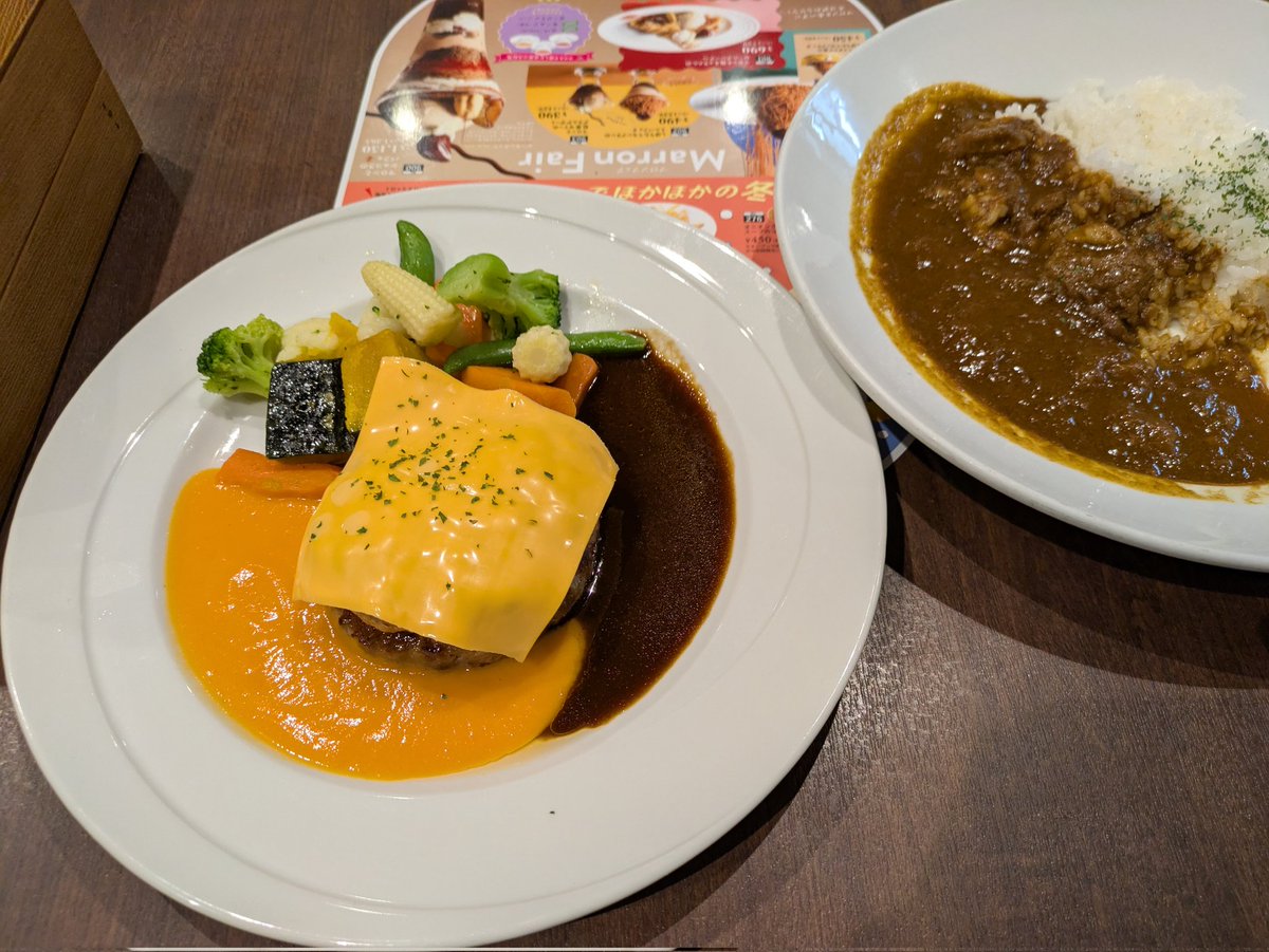 SatoshiM1985's tweet photo. ココスのにんじんハンバーグ！
からのカードは3枚
#ウマ娘 https://t.co/DNfPaWoa9H