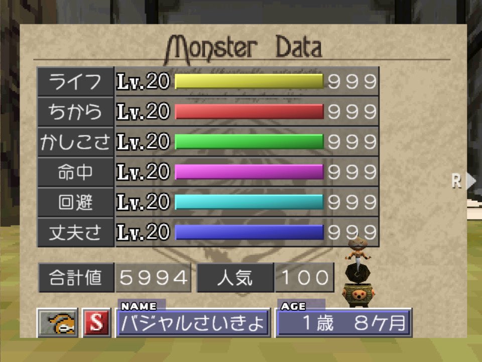 mf2fan's tweet photo. こちら、フルモン枠でエントリーさせていただきました！

技も絞ってなければ、スト100でもない！

しかし優勝の見込みがあると私は考えます。

なぜならバジャールは最強だからです。 https://t.co/Vu7P3yDIsZ