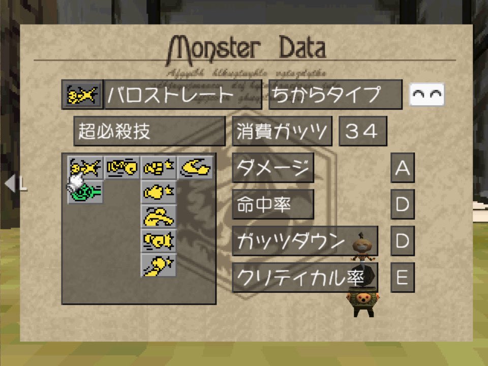 mf2fan's tweet photo. こちら、フルモン枠でエントリーさせていただきました！

技も絞ってなければ、スト100でもない！

しかし優勝の見込みがあると私は考えます。

なぜならバジャールは最強だからです。 https://t.co/Vu7P3yDIsZ
