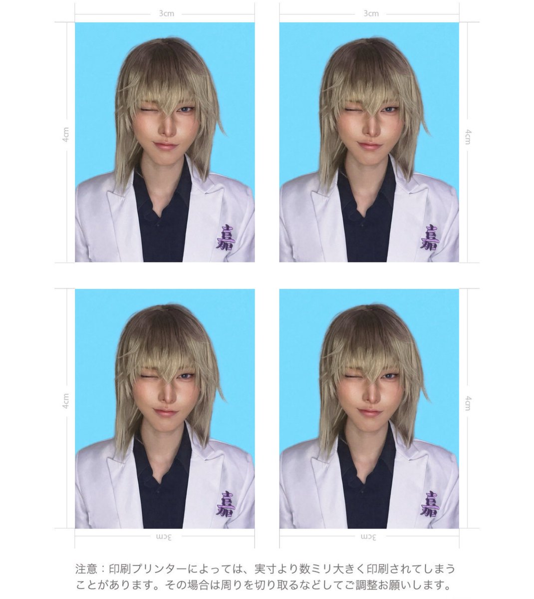 cos/🎾
証明写真風🐍💜