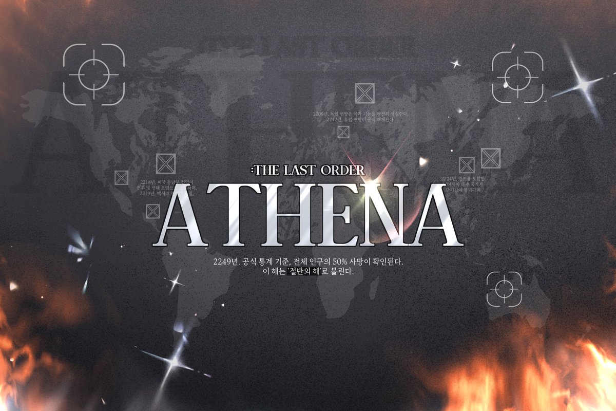 ATHENA tweet media