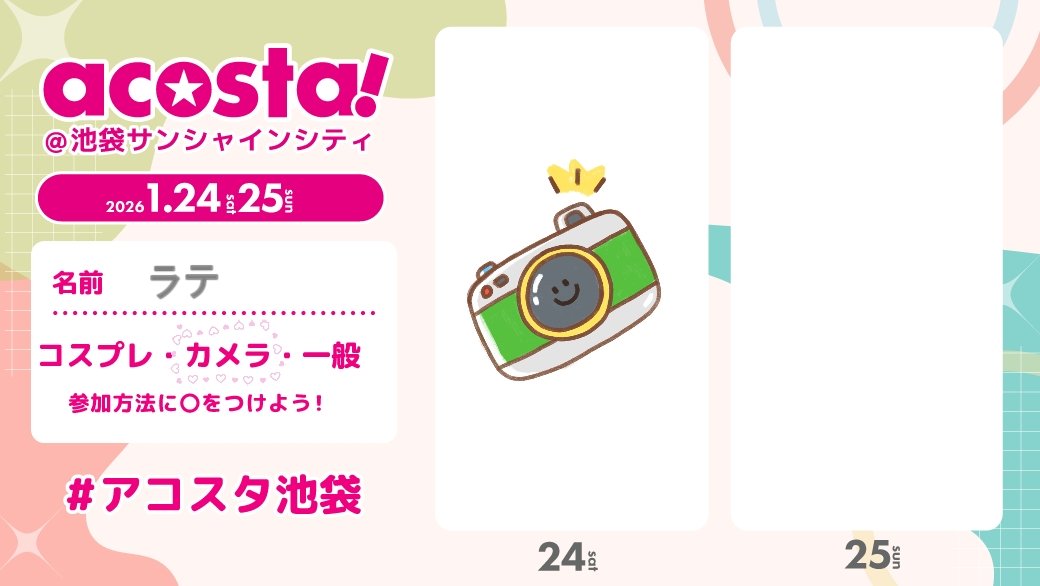 𝚁𝚊𝚝𝚎🍬 tweet media