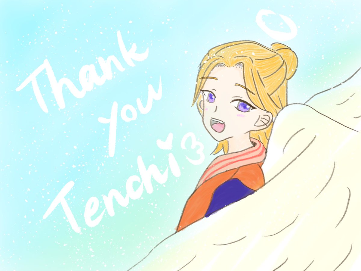 -------------------------------------
〜大てんち様に感謝🪽✨️〜

　おふたりとた魔みんの皆さまに
　　　　　　　　
　　「「　幸あれーー!!!　」」

--------------✨️👼✨️---------------

＃てんぶんのいち
#天占い1周年