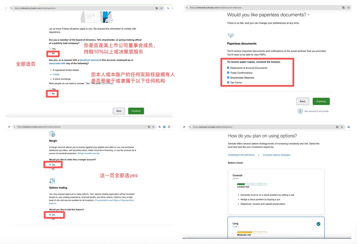 LucyBuilding's tweet image. 内地还能开户的美国券商：嘉信理财开户指南

如果你正在寻找一个稳定、合规且门槛极低的海外资产配置渠道，嘉信理财（Charles Schwab）几乎是必选项。

没有资金要求，0元即可开户。股票、ETF交易全是 0 手续费，省下的就是赚到的。支持港卡、Wise 等多种方式，兼容性极强。收购 TD…