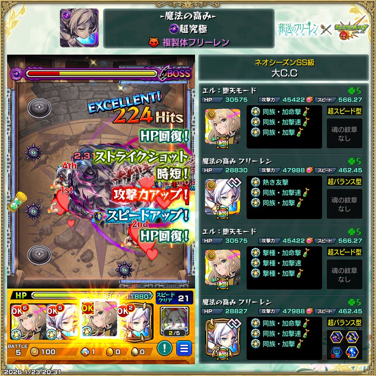 DAICC54's tweet photo. いやエル強w https://t.co/g9Osqud2tV