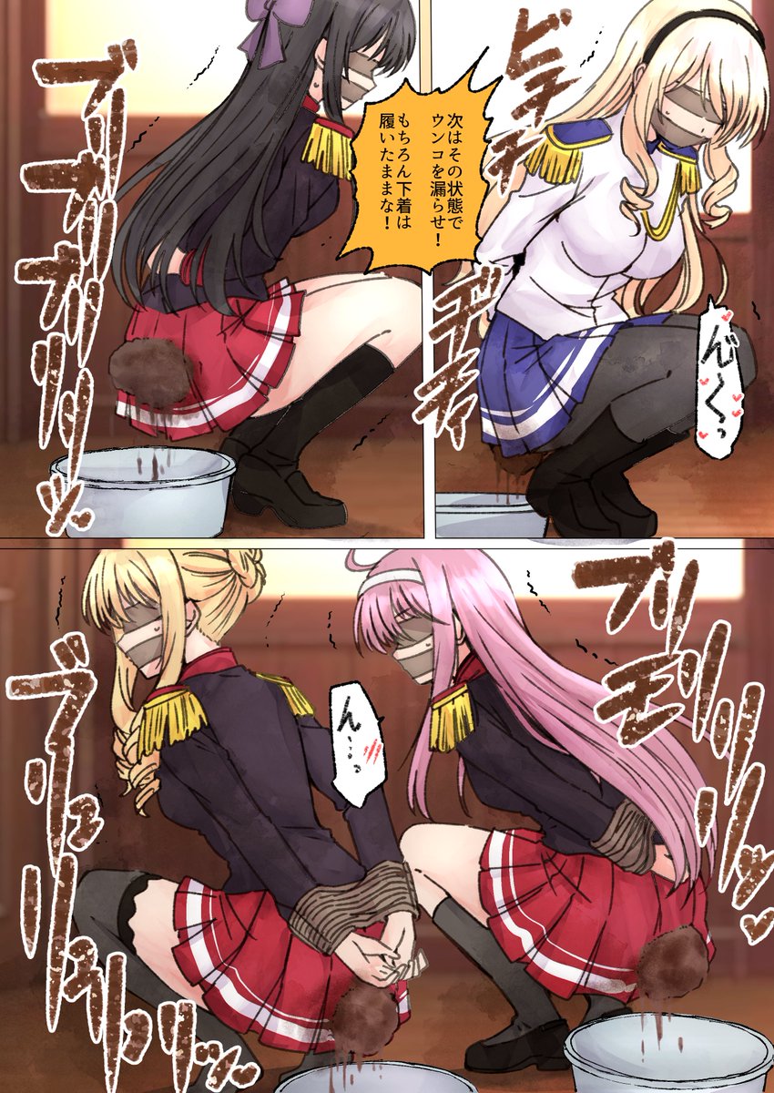 リク 強盗おならシチュ

リクエストありがとうございました!現在pixiv、skeb両方からリクエスト受付中です
pixivリクエスト https://t.co/liQ88NQB0Q 
skeb https://t.co/8PbxLwCuH5 
#おならフェチ 