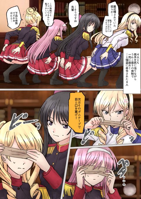 リク 強盗おならシチュ リクエストありがとうございました!現在pixiv、skeb両方からリクエスト受付中です pixivリクエスト skeb #おならフェチ