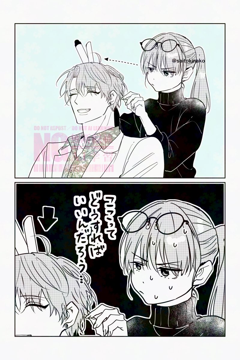 #嫌いでいさせて　5巻5刷目、#朝永先生と柳木先生 1巻6刷目の重版が決定しました
たくさんの方々が応援してくださってるおかげです！ありがとうございます