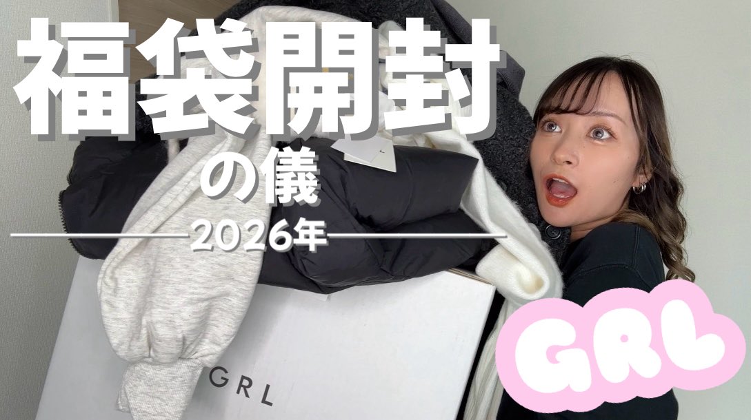 おすず tweet media