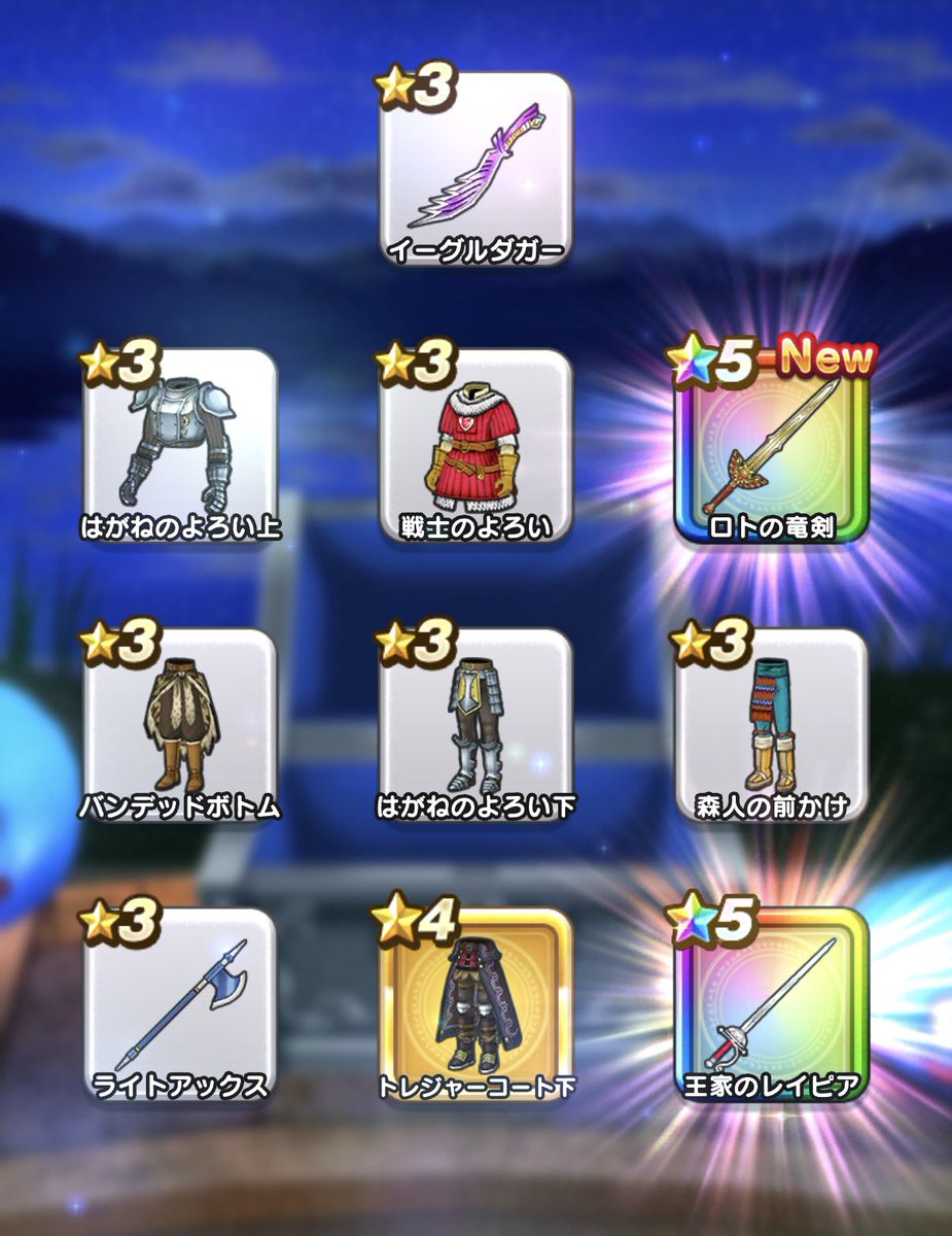 G01021Snowwhite's tweet photo. 久々にジェムで回して2連めでGET( *˙ω˙*)و ｸﾞｯ!

#ドラクエウォーク
#ドラクエウォークガチャ https://t.co/mNEW2d01O4