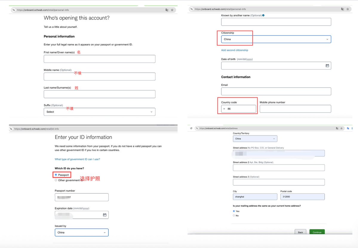 LucyBuilding's tweet image. 内地还能开户的美国券商：嘉信理财开户指南

如果你正在寻找一个稳定、合规且门槛极低的海外资产配置渠道，嘉信理财（Charles Schwab）几乎是必选项。

没有资金要求，0元即可开户。股票、ETF交易全是 0 手续费，省下的就是赚到的。支持港卡、Wise 等多种方式，兼容性极强。收购 TD…