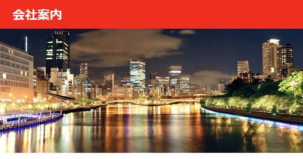 【大阪・小学生いじめ暴行事件】
中学生が小学生の首を絞め、さらに海に突き落としたとされる衝撃のケース。
一歩間違えば、本当に取り返しのつかない事態になっていた。
加害側の家庭は会社経営者。
立場や肩書きがどうであれ、子どもに向けた暴力が許される理由にはならない。