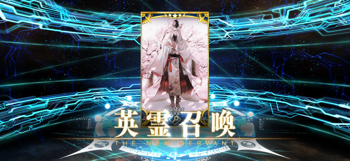 kitutuke's tweet photo. 早めに出てくれてありがとう
花咲翁ゲットした。
宝具重ねたら強そうだし、星4の蛇さんも欲しいからもう少しガチャ回そうかな。 https://t.co/3OX65mNYpZ