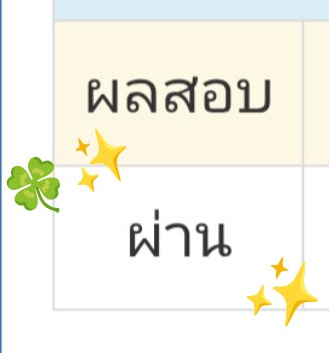 pepipupe's tweet image. ดีใจจจ ผ่าน NL-1 ตั้งแต่รอบแรกเลยㅠㅠㅠ
แจก 250 บาท 2 คนค้าบบ แค่รี
สุ่มวันอาทิตย์งับบ🤲💖