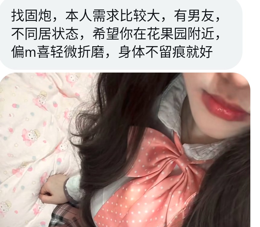 小佳说媒 tweet media