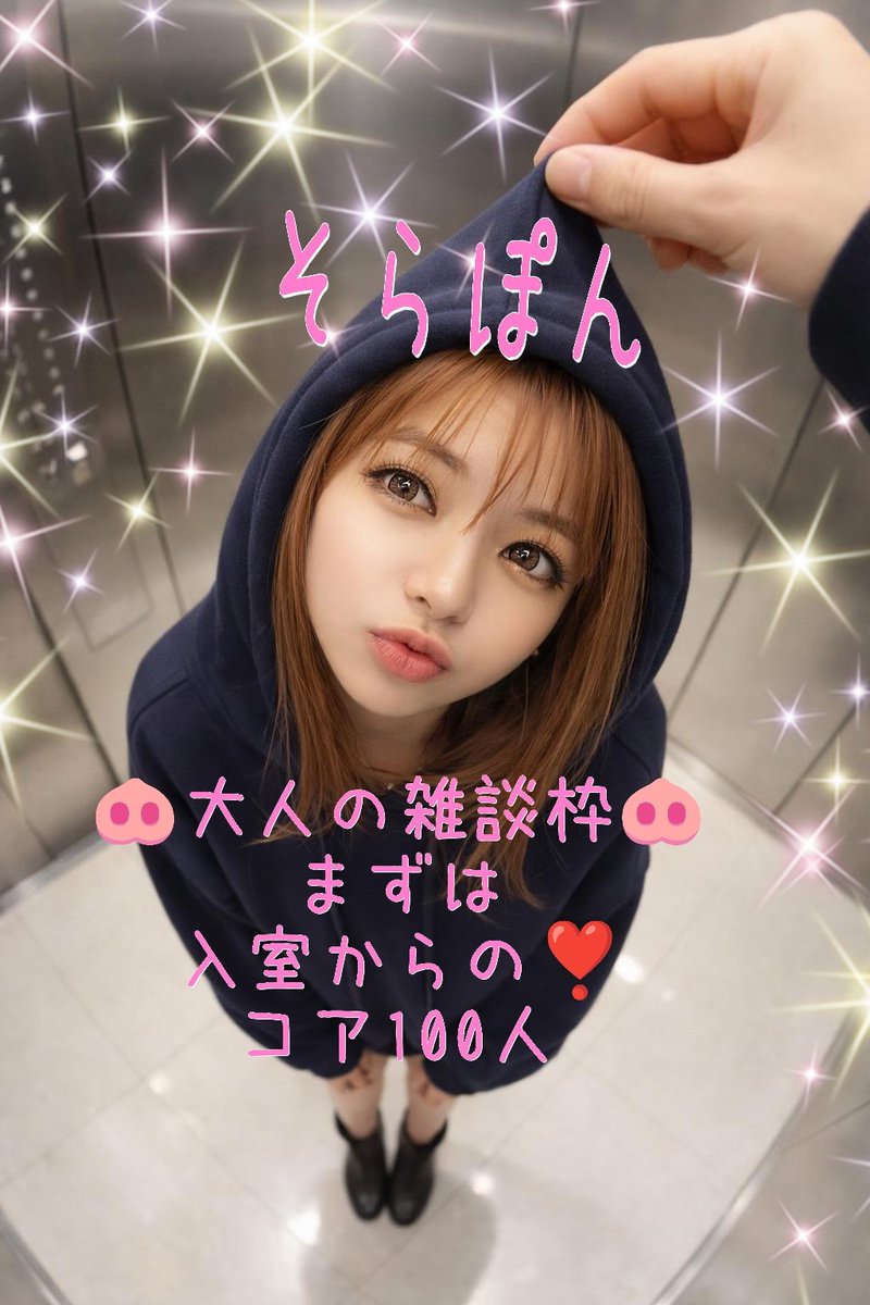 3日間網走
退院火曜日
ちょーたいくつ
はぁ？なんでワシが？
なにしたんだよ💢💢
(  '罒' )ｷｨｨｨ↓