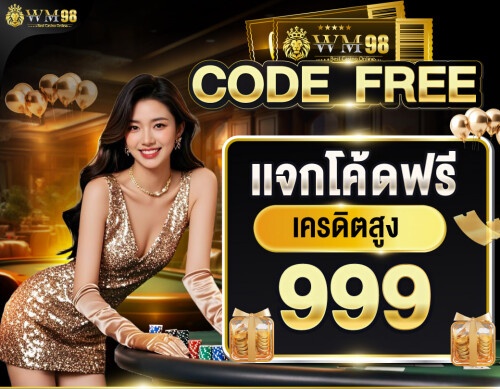 Freex24hr's tweet photo. 👑 WM98 👑
🎉 ฝากครบ 500฿
กรอกโค้ดวันนี้ ก็รับไปฟรีๆ 98฿ - 999฿
🎟️ CODEWM98
🎟️ CODEWMV1 🎟️ CODEWMV2
📲 คลิ๊ก : https://t.co/Aig3vdeTGD
#wm98 #เครดิตฟรีดาวน์โหลดแอป https://t.co/6wmSCNXX0N