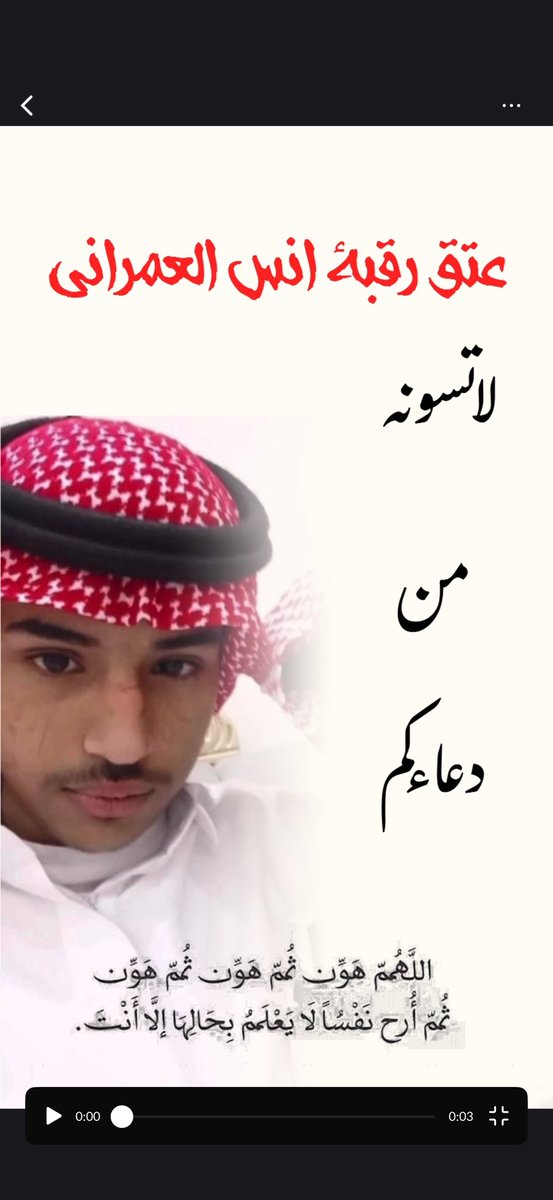 سناب العمران الرسمي tweet media