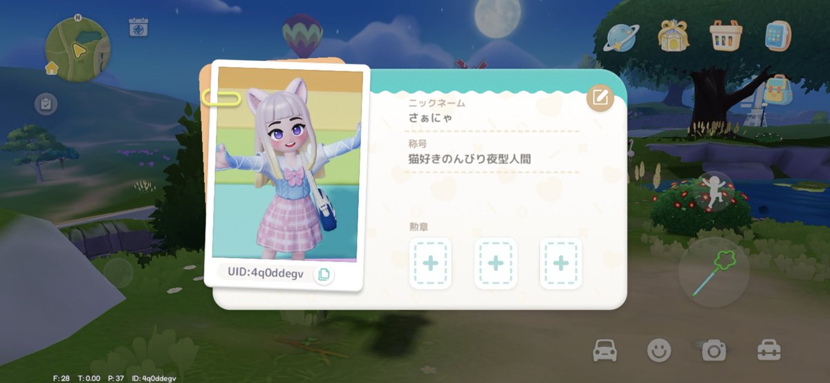 chise___123's tweet photo. ハートピアスローライフってゲーム
始めてみたぁ(ﾉ*>∀<)ﾉ
やってる人いるかなー？？
まだ全然チュートリアル終わ��てないけどw
家も建設中で屋根ないけどww
フレ募します🥹💗

#ハートピアスローライフフレンド募集 https://t.co/IXio2yCgTh