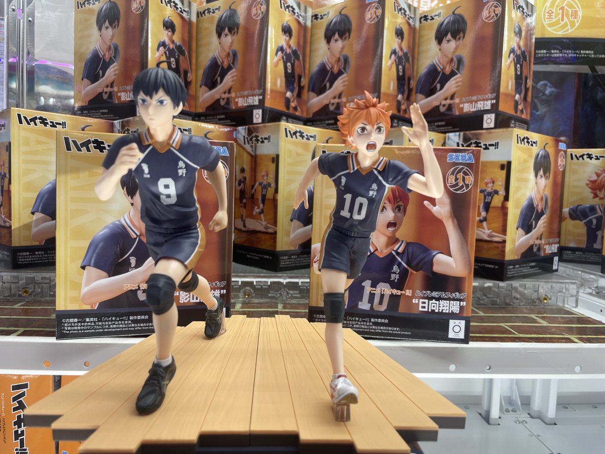 ❣新景品投入情報❣ 【アニメ「ハイキュー！！」 ハイプレミアム