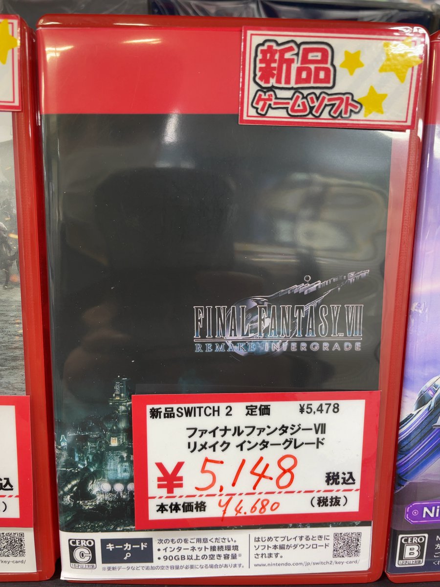 こちらも今週の新作です✨ 遊ぶタイミングを逃した方。Ⅶを始めて遊ぶ