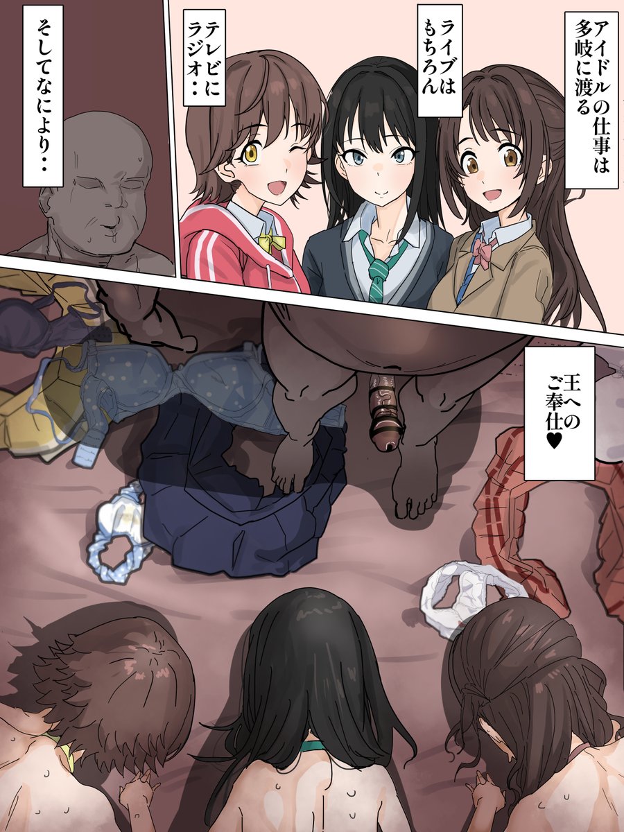 Skebのうひんしました! 