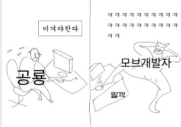 진짜 ㅅㅂ 이거임