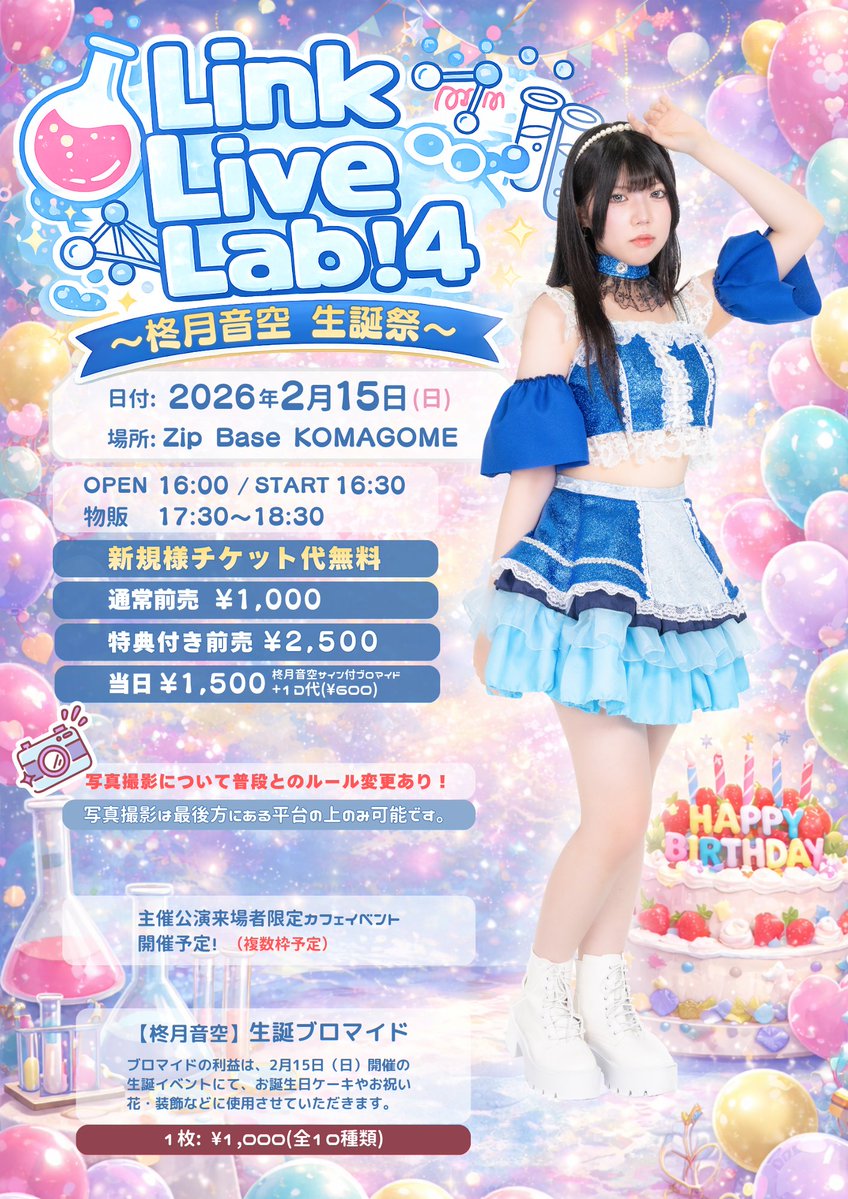 ripple link（リップルリンク） (@ripple_link) / Posts / X