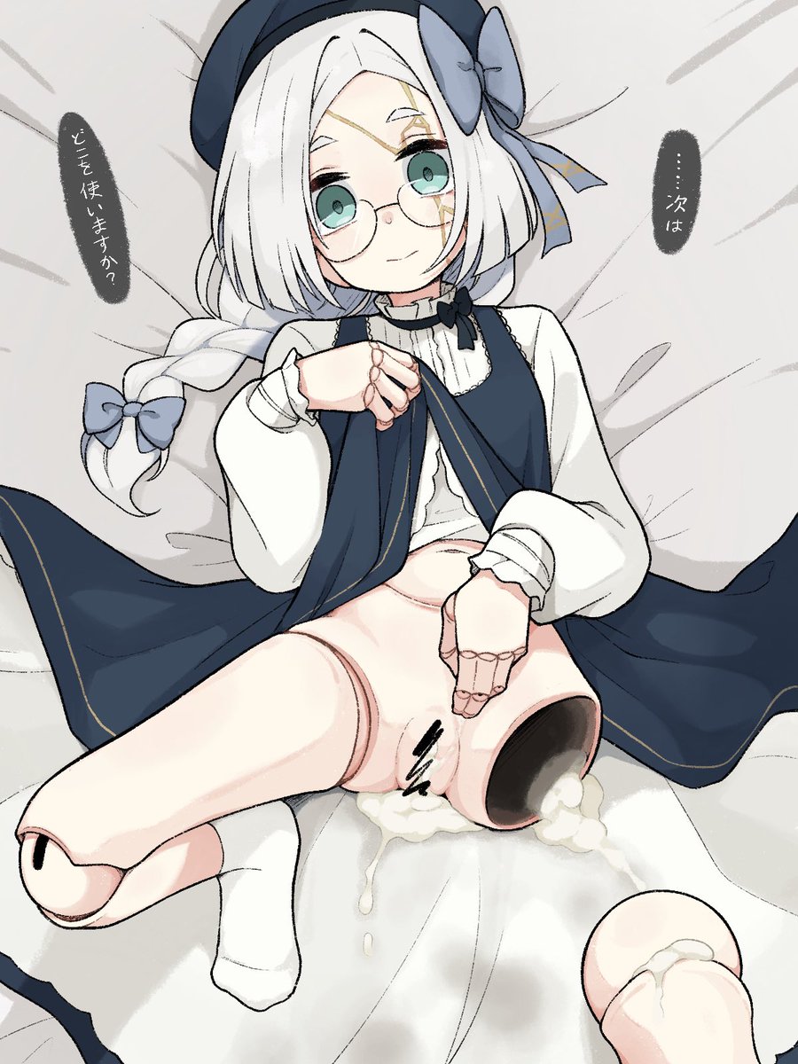 自我はあるのに自認が道具なの好き 