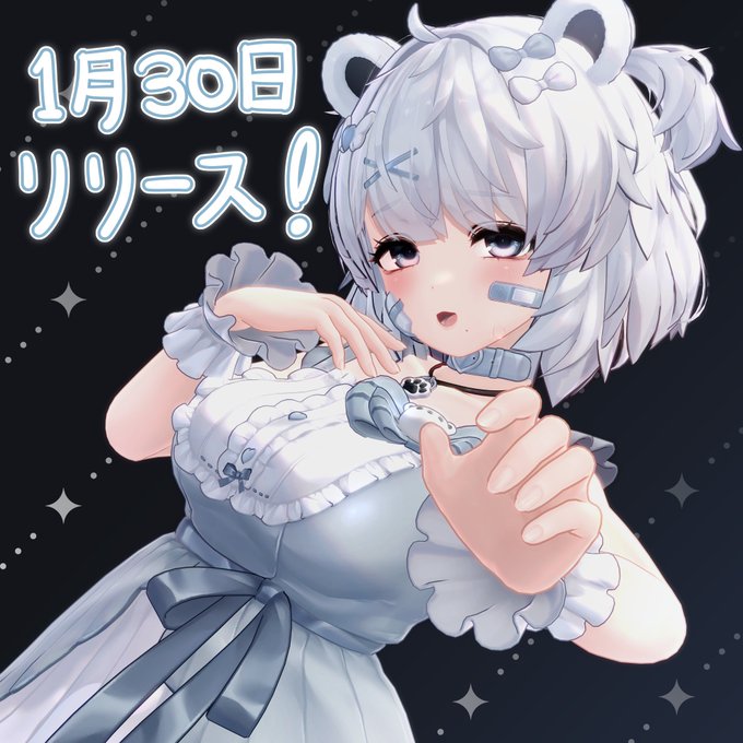 📢[クマリ発売日確定のお知らせ]

🐻‍❄️1月30日(金)20:00(GMT+9)

お待ちいただき、ありがとうございます!
少し遅くなりましたが、いよいよお会いできますね。

「え…なでてほしいの?
こんな私でも大丈夫なら…いいよ。」

📢[쿠마리 발매일 확정 안내]

🐻‍❄️1월 30일(금) 20:00 (GMT+9) 