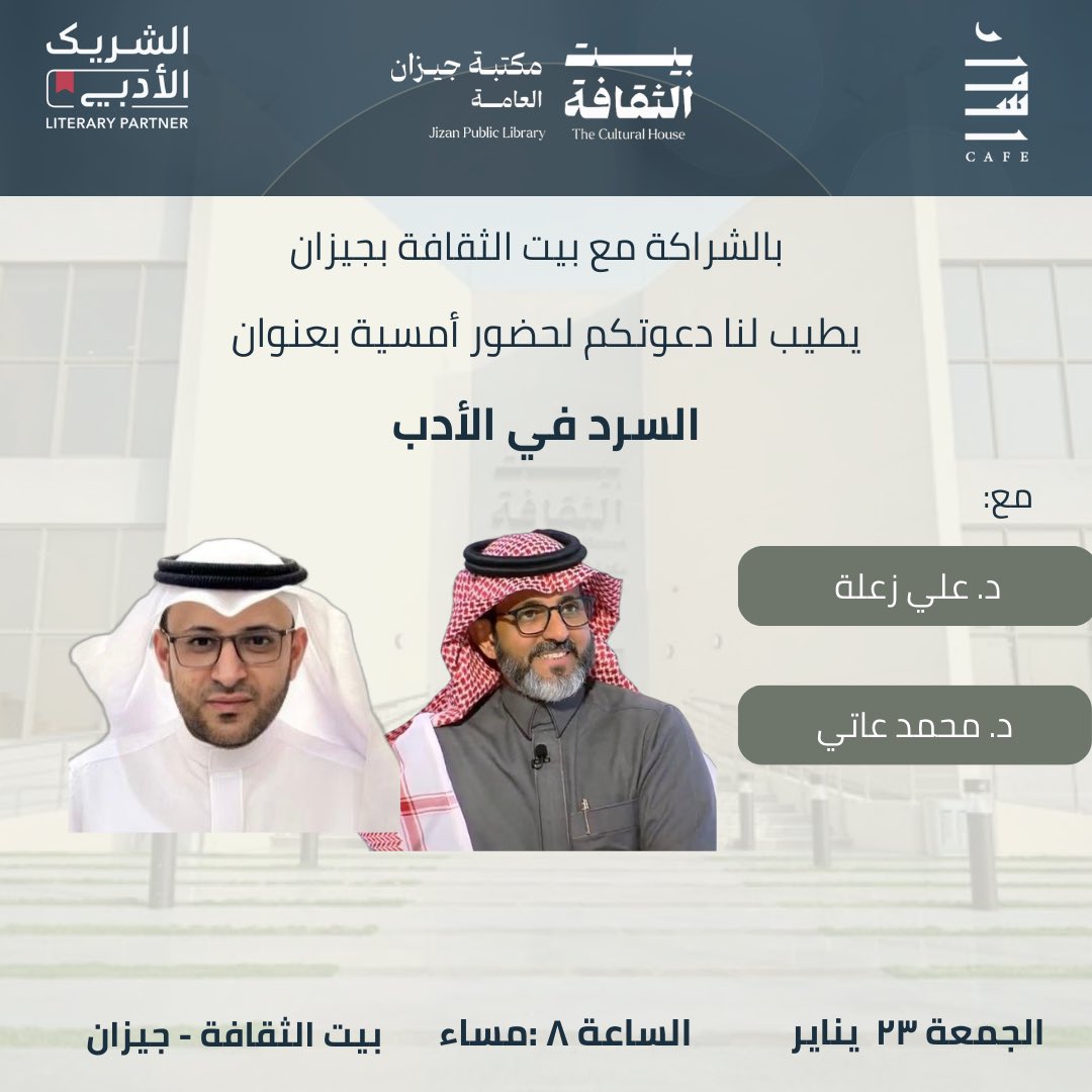 أسمار كافيه | ASMAR CAFE tweet media