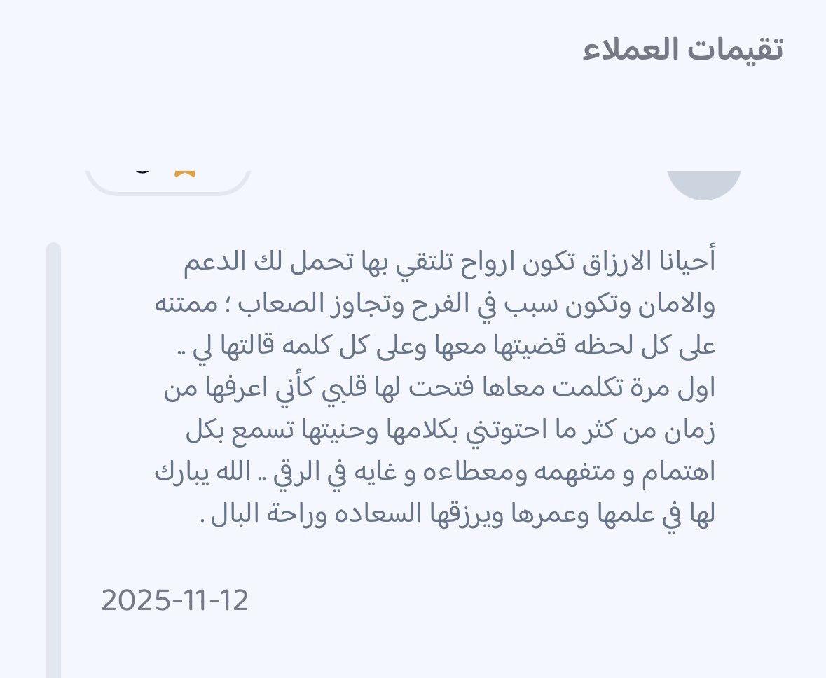 lamia4242's tweet photo. #شاورني https://t.co/kNDsITB7lw