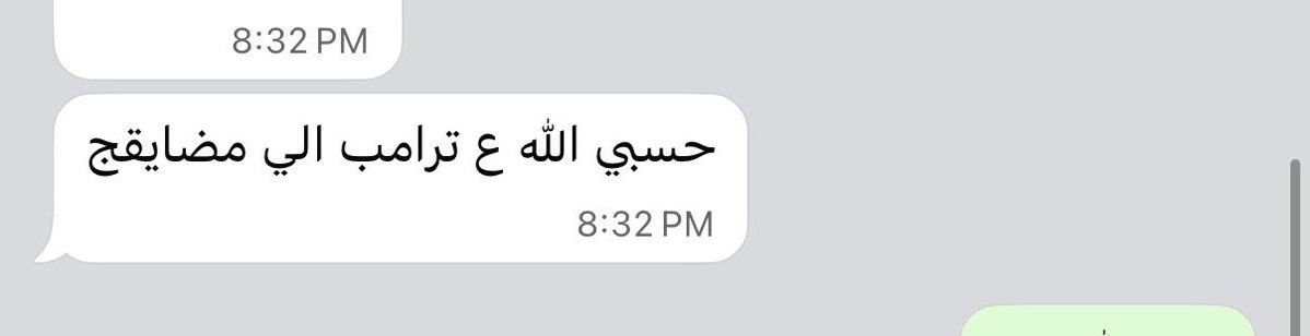 موزه (@mozaaalobaidan) on Twitter photo 