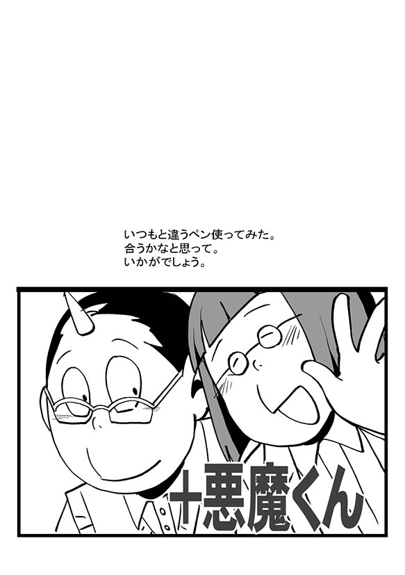 桂 (@k_ckey) / Posts / X