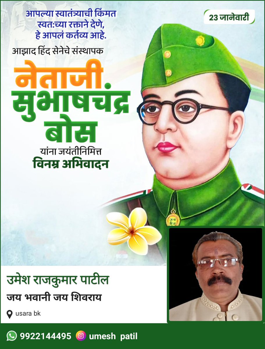 UmeshRajkumarPa's tweet photo. https://t.co/N6ZBJb7ovr
