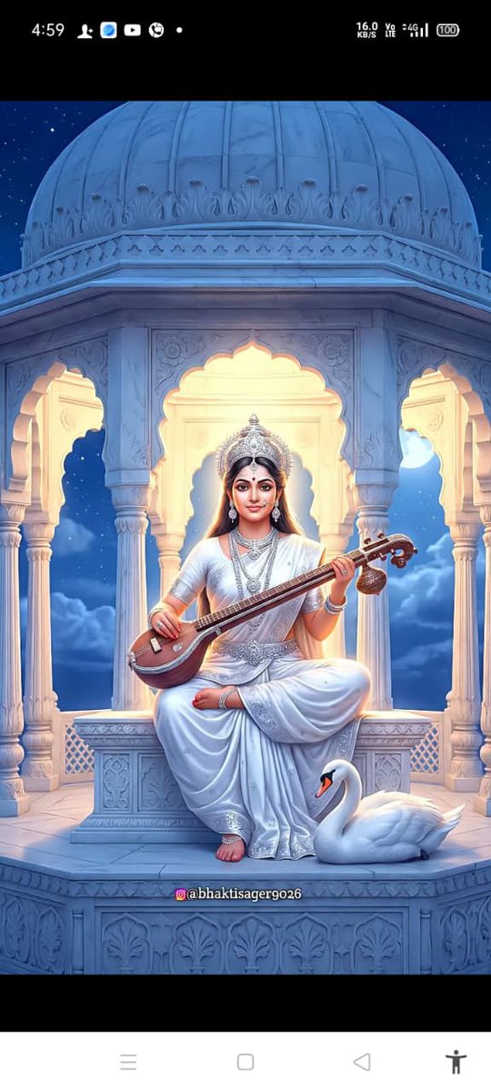 VikasMohanProAc tweet picture