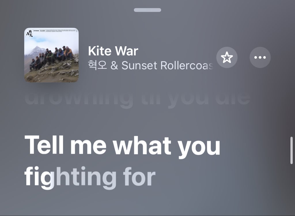 노래듣다 또소리지르기