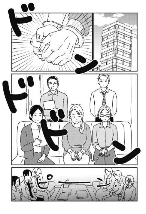 美容クリニックに手錠をかけられたお客様がきたお話・・・

女の人生に整形って必要ですか? ～美容整形の裏側がカオスだった話～ - パチ美/金子べら / 第20話「留置所からの患者様!?」 | くらげバンチ [ https://t.co/Ujwl6goxBb ] 