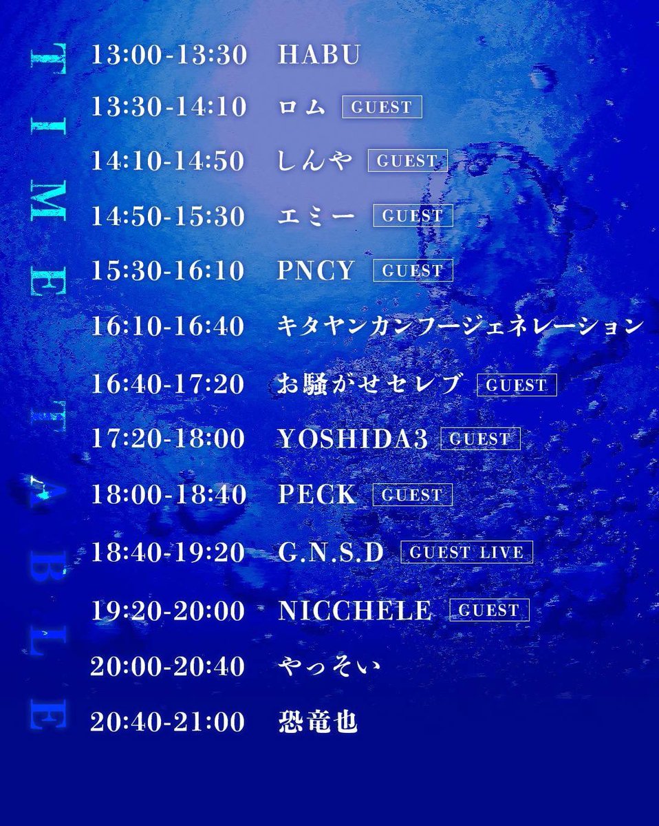 にっちぇる tweet media