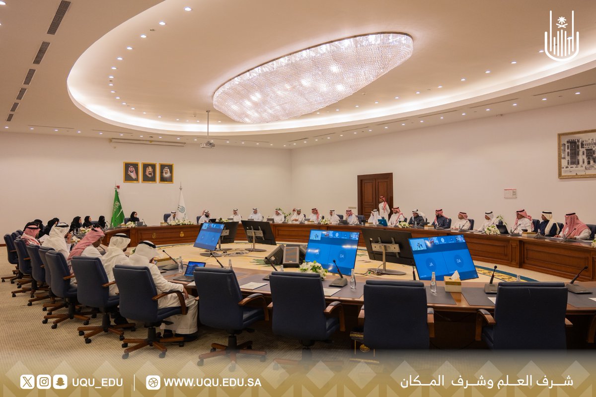 جامعة أم القرى tweet media