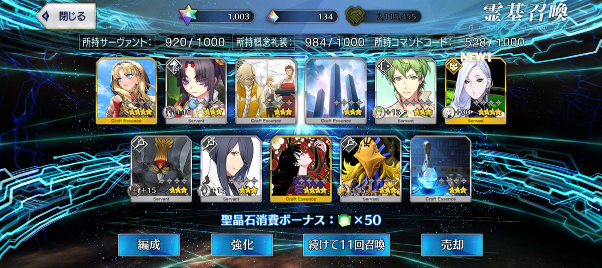 がみ (@RRngjzcLdJ4x5X9) on X