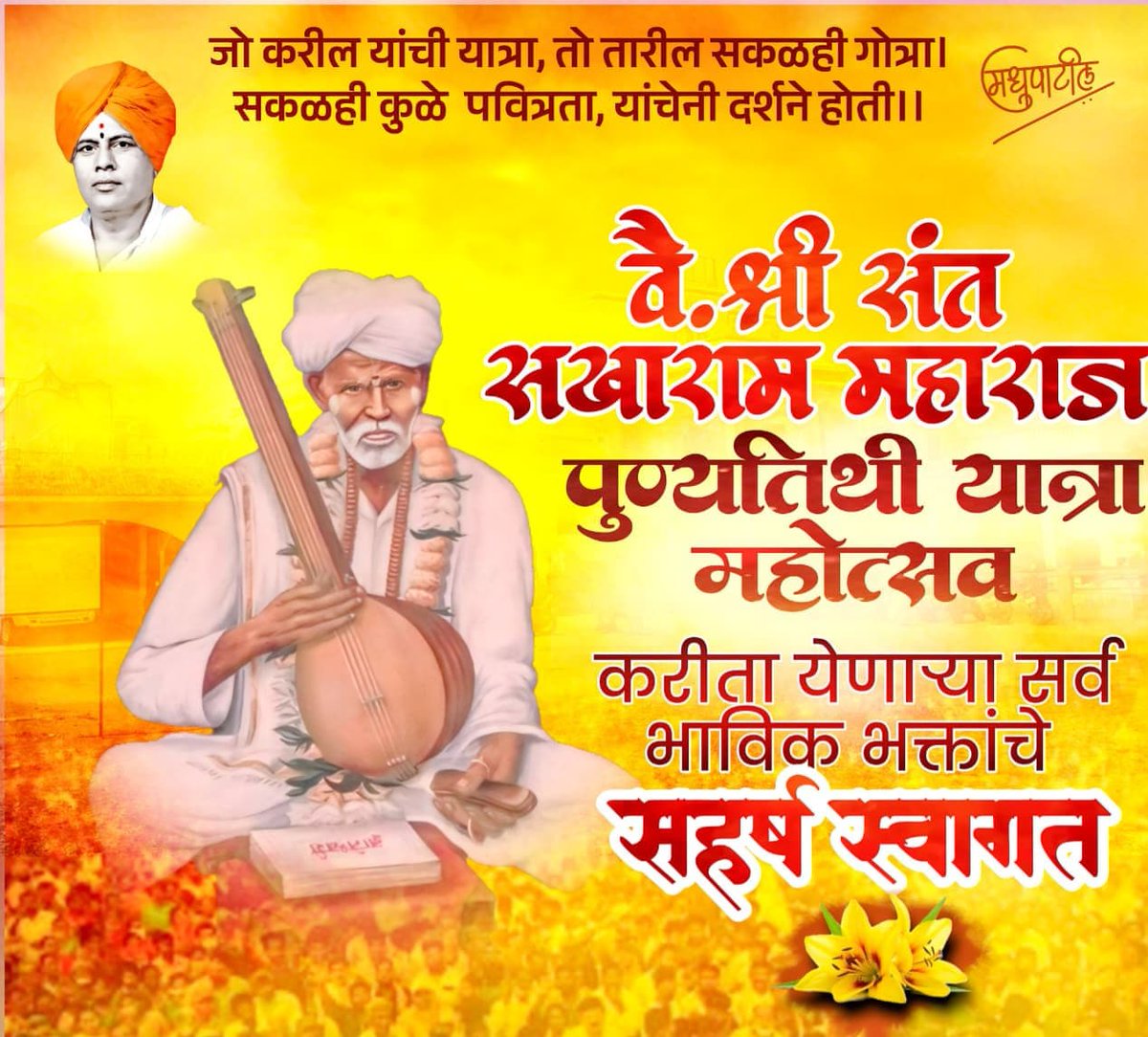 UmeshRajkumarPa's tweet photo. https://t.co/PvwxV7JUMl