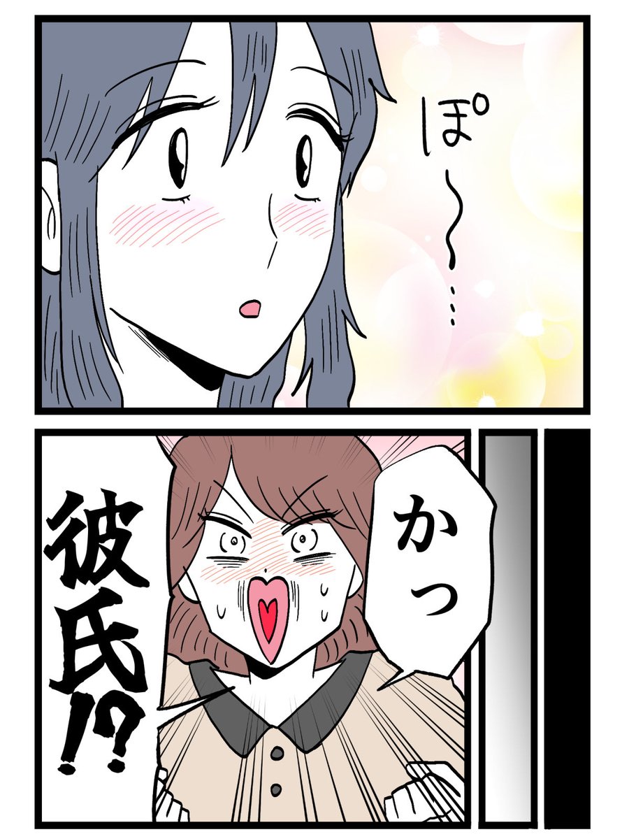 1/3 