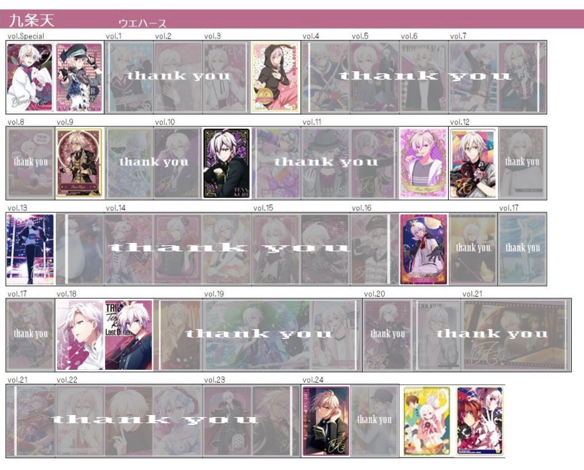 しめさ♡取引垢 tweet media