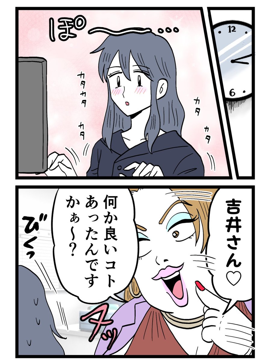 2/3 