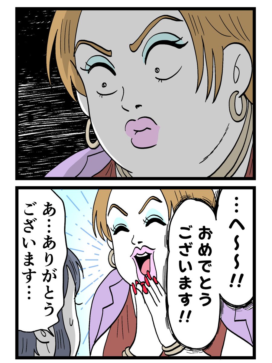 2/3 