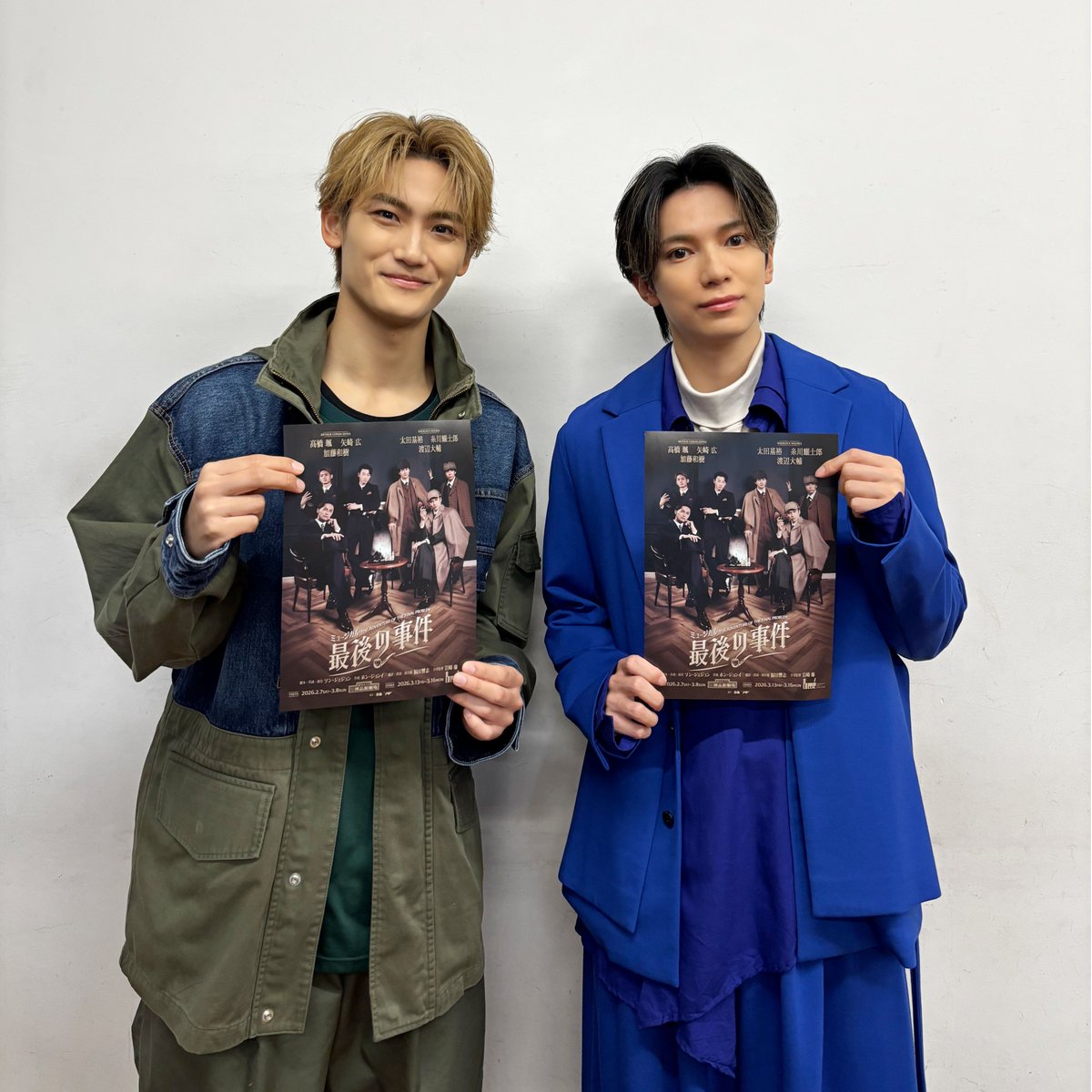 WATWING official (@watwing_info) / Posts / X